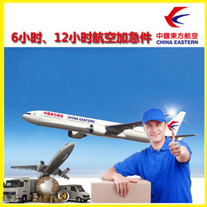 遥墙航空快运公司谈空运的四大作用是什么
